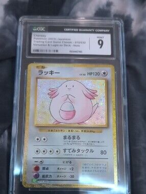 Pokemon Pink Chansey Holographic Graded Trading Card